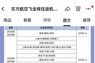 世体：巴萨有意菲利普斯，俱乐部经济条件有限但未排除签约可能